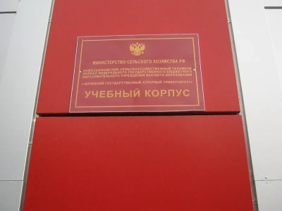 Семейные ценности как фактор духовно-нравственного воспитания: духовная беседа священника с воспитанниками Новозыбковского сельскохозяйственного техникума