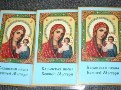 День народного единства – христианское понимание чести и достоинства: Духовная встреча со студентами Новозыбковского педагогического колледжа День народного единства – христианское понимание чести и достоинства: Духовная встреча со студентами Новозыбковского педагогического колледжа