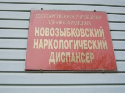 Молитвенное утешение болящих: пастырское служение в Новозыбковской центральной районной больнице