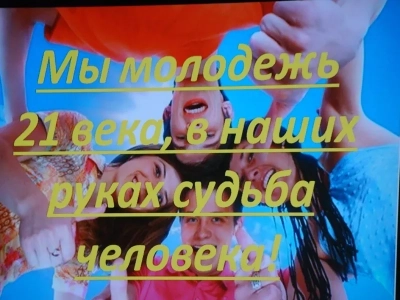 Жизнь без наркотиков! – При участии священников Новозыбковского благочиния в городе Злынка прошла акция по профилактике употребления наркотиков в среде школьников и молодежи