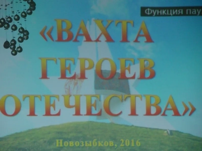 В 73-ю годовщину освобождения Новозыбкова от немецко-фашистских захватчиков духовенство и жители города молитвенно почтили память защитников своей малой Родины