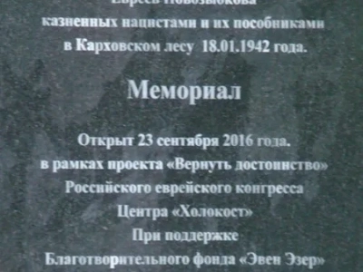 В 73-ю годовщину освобождения Новозыбкова от немецко-фашистских захватчиков духовенство и жители города молитвенно почтили память защитников своей малой Родины