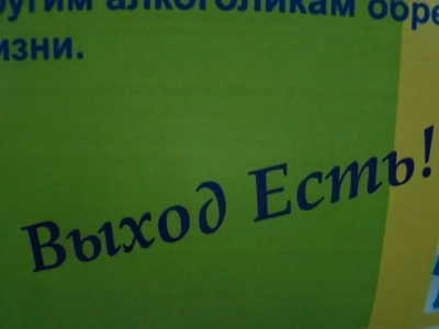 В мероприятиях посвященных Дню трезвости приняли участие около тысячи небезразличных человек из числа жителей территории Новозыбковского благочиния