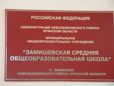 В мероприятиях посвященных Дню трезвости приняли участие около тысячи небезразличных человек из числа жителей территории Новозыбковского благочиния