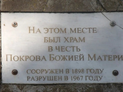 Молебное пение на начало доброго дела: в селе Замишево Новозыбковского района решено строить храм в честь Покрова Пресвятой Богородицы