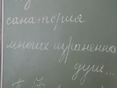 В Новозыбковской Гимназии проведен уникальный урок: «Оптина Пустынь в русской культуре»