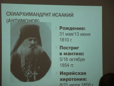 В Новозыбковской Гимназии проведен уникальный урок: «Оптина Пустынь в русской культуре»