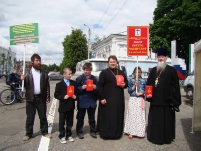 День славянской письменности и культуры в Новозыбковском благочинии