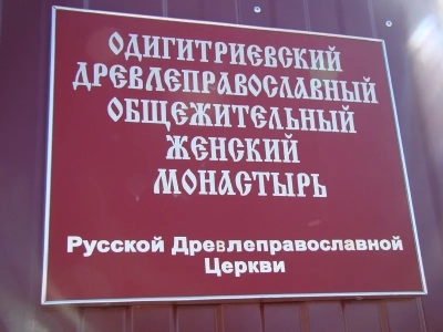 ХРИСТОС ПОСРЕДИ НАС ! – Православные молодежные объединения благочиний Клинцовской Епархии посетили город Новозыбков