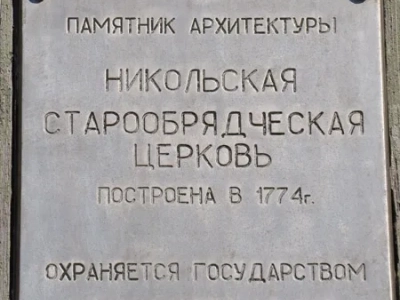 ХРИСТОС ПОСРЕДИ НАС ! – Православные молодежные объединения благочиний Клинцовской Епархии посетили город Новозыбков