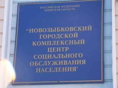 Социальная акция «Семья»: Попечение о социально-неблагополучных семьях в Новозыбковском благочинии