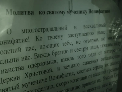 В Новолетие духовенство и миряне Новозыбковского благочиния молились ко Господу о мире и милости