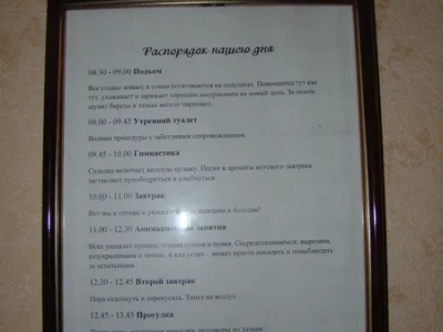 Социальное служение в Новозыбковском благочинии: Освящение нового дома-интерната для пожилых и одиноких людей в городе Новозыбкове