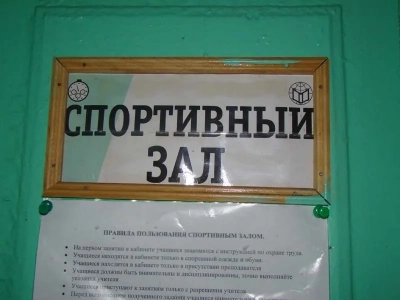 Епископ Клинцовский и Трубчевский Владимир совершил Архипастырский визит в Новозыбковское благочиние и посетил III историко-педагогические православные Михайловские чтения в школе села Новые Бобовичи