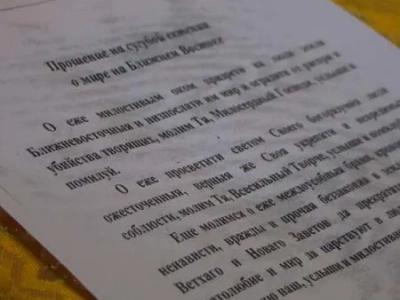 День народного единства в Новозыбкове ознаменован общим Крестным ходом прихожан всех православных храмов города