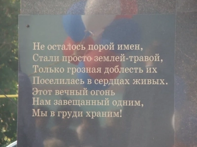 Епископ Клинцовский и Трубчевский Владимир освятил храм во имя Святой Троицы в пгт. Красная Гора