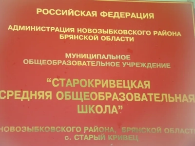 День воспоминания Усекновение главы Пророка, Предтечи и Крестителя Господня Иоанна - День трезвости в России