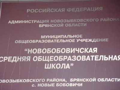 День воспоминания Усекновение главы Пророка, Предтечи и Крестителя Господня Иоанна - День трезвости в России