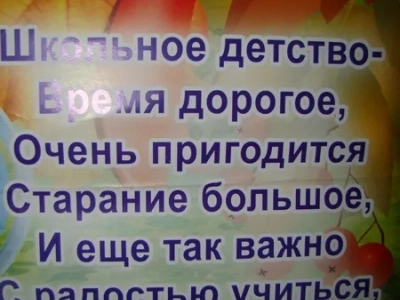 Благочинный Новозыбковского округа принял участие в стартовой педагогической конференции 2015-2016 учебного года