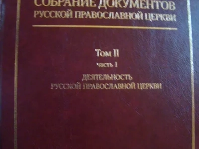 Се чадо, Христос невидимо стоит, приемля исповедание твое, не усрамися, ниже убойся… да приимеши оставление от Господа нашего Иисуса Христа (Чинопоследование Таинства исповеди): духовник Клинцовской Епархии совершил чин исповеди духовенства