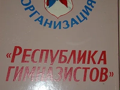 Двадцатилетний юбилей Новозыбковской гимназии ознаменован соборной молитвой учащих и учащихся