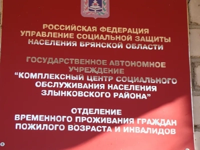 Архиерейское Богослужение в храме в честь Покрова Пресвятой Богородицы г. Злынка. «Радуйся, благая Вратарница, двери райския верным отверзающая!»