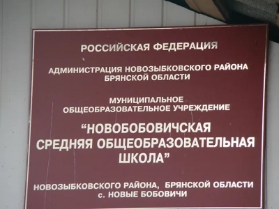 День знаний в Новозыбковском благочинии ознаменован рядом торжественных и важных событий