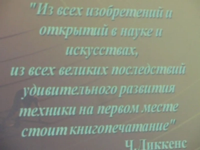 День православной книги в Новозыбковском благочинии.