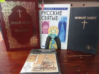 День православной книги в Новозыбковском благочинии.