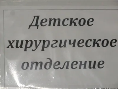 О болящих, скорбящих и в темницах заключенных, Господу помолимся. Господи, помилуй! В преддверии Новогодних и Рождественских торжеств Епископ Клинцовский Сергий посетил Детские отделения Новозыбковской центральной районной больницы и заключенных в СИЗО-2 города Новозыбкова