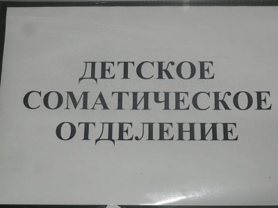 О болящих, скорбящих и в темницах заключенных, Господу помолимся. Господи, помилуй! В преддверии Новогодних и Рождественских торжеств Епископ Клинцовский Сергий посетил Детские отделения Новозыбковской центральной районной больницы и заключенных в СИЗО-2 города Новозыбкова