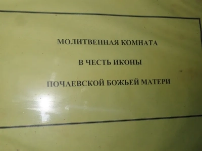 О болящих, скорбящих и в темницах заключенных, Господу помолимся. Господи, помилуй! В преддверии Новогодних и Рождественских торжеств Епископ Клинцовский Сергий посетил Детские отделения Новозыбковской центральной районной больницы и заключенных в СИЗО-2 города Новозыбкова