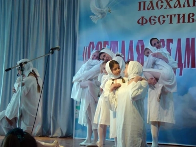 «СВЕТЛАЯ СЕДМИЦА»: Пасхальный фестиваль Воскресных школ Новозыбковского благочиния и детских творческих коллективов города Новозыбкова прошел на площадке Детской музыкальной школы