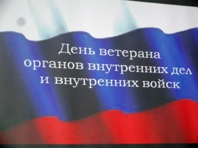 Служа закону, служа людям – вы всегда служите Богу, служите России: Ветеранов МВД с профессиональным праздником поздравил Благочинный Новозыбковского округа Брянской Епархии