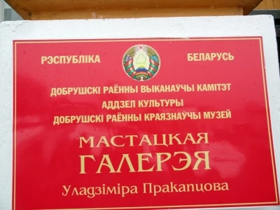 Культура – наследие народа, а передача ее подрастающему поколению – общее дело, которое невозможно разделить границами государств: Состоялась культурно-просветительская поездка учеников Новобобовичской средней школы Новозыбковского района в Республику Беларусь