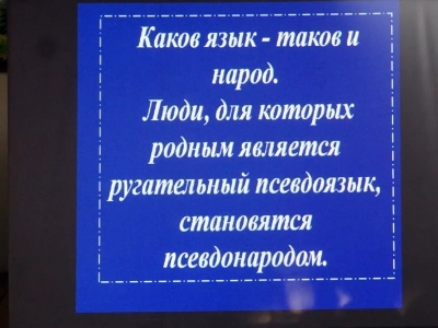 День Православной книги в городе Новозыбкове