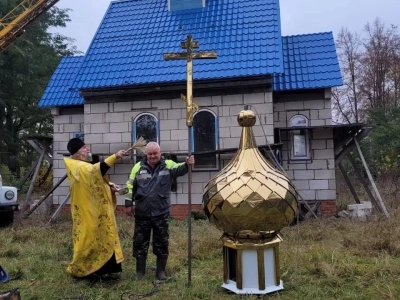 Водружение купола и креста на новосооруженную часовню в честь Архангела Михаила, возведенную в селе Денисковичи