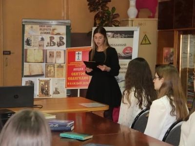 День Православной книги – торжество пытливого ума! Душеполезная беседа с будущими педагогами - студентами Новозыбковского профессионально-педагогического колледжа День Православной книги – торжество пытливого ума! Душеполезная беседа с будущими педагогами - студентами Новозыбковского профессионально-педагогического колледжа