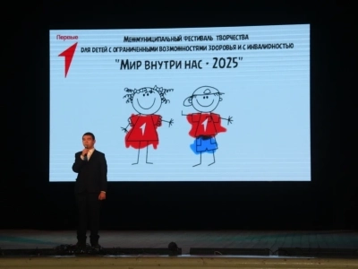 «Мир внутри нас»: Новозыбковское благочиние Клинцовской епархии приняло участие в проведении второго межмуниципальный фестиваль творчества для юных дарований с ограниченными возможностями здоровья и инвалидностью «Мир внутри нас»: Новозыбковское благочиние Клинцовской епархии приняло участие в проведении второго межмуниципальный фестиваль творчества для юных дарований с ограниченными возможностями здоровья и инвалидностью