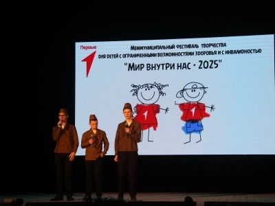 «Мир внутри нас»: Новозыбковское благочиние Клинцовской епархии приняло участие в проведении второго межмуниципальный фестиваль творчества для юных дарований с ограниченными возможностями здоровья и инвалидностью «Мир внутри нас»: Новозыбковское благочиние Клинцовской епархии приняло участие в проведении второго межмуниципальный фестиваль творчества для юных дарований с ограниченными возможностями здоровья и инвалидностью