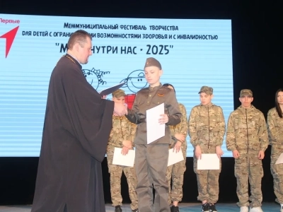 «Мир внутри нас»: Новозыбковское благочиние Клинцовской епархии приняло участие в проведении второго межмуниципальный фестиваль творчества для юных дарований с ограниченными возможностями здоровья и инвалидностью «Мир внутри нас»: Новозыбковское благочиние Клинцовской епархии приняло участие в проведении второго межмуниципальный фестиваль творчества для юных дарований с ограниченными возможностями здоровья и инвалидностью