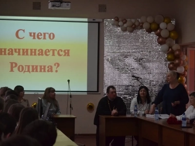 Ответственный по работе с молодежью в Клинцовской епархии принял участие в Часе патриотизма, проведенном для студентов Новозыбковского сельскохозяйственного техникума Ответственный по работе с молодежью в Клинцовской епархии принял участие в Часе патриотизма, проведенном для студентов Новозыбковского сельскохозяйственного техникума