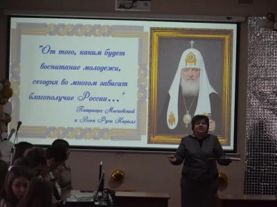 Ответственный по работе с молодежью в Клинцовской епархии принял участие в Часе патриотизма, проведенном для студентов Новозыбковского сельскохозяйственного техникума Ответственный по работе с молодежью в Клинцовской епархии принял участие в Часе патриотизма, проведенном для студентов Новозыбковского сельскохозяйственного техникума