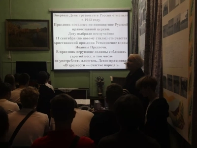 День трезвости в Новозыбковском благочинии День трезвости в Новозыбковском благочинии