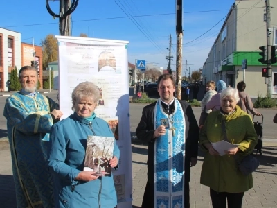 Покровская миссионерская акция на улицах города Новозыбкова