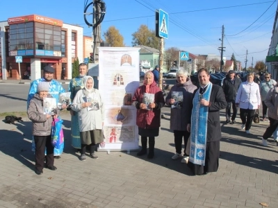 Покровская миссионерская акция на улицах города Новозыбкова