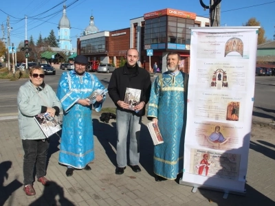 Покровская миссионерская акция на улицах города Новозыбкова