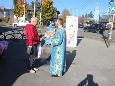 Покровская миссионерская акция на улицах города Новозыбкова