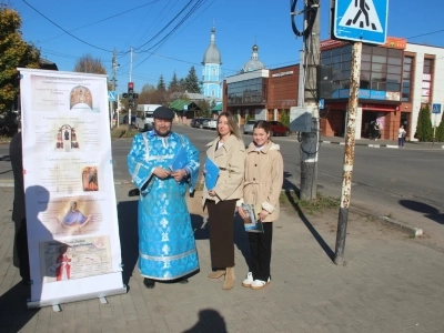 Покровская миссионерская акция на улицах города Новозыбкова