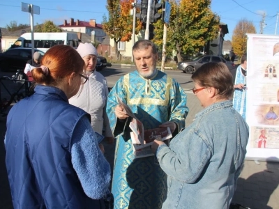Покровская миссионерская акция на улицах города Новозыбкова